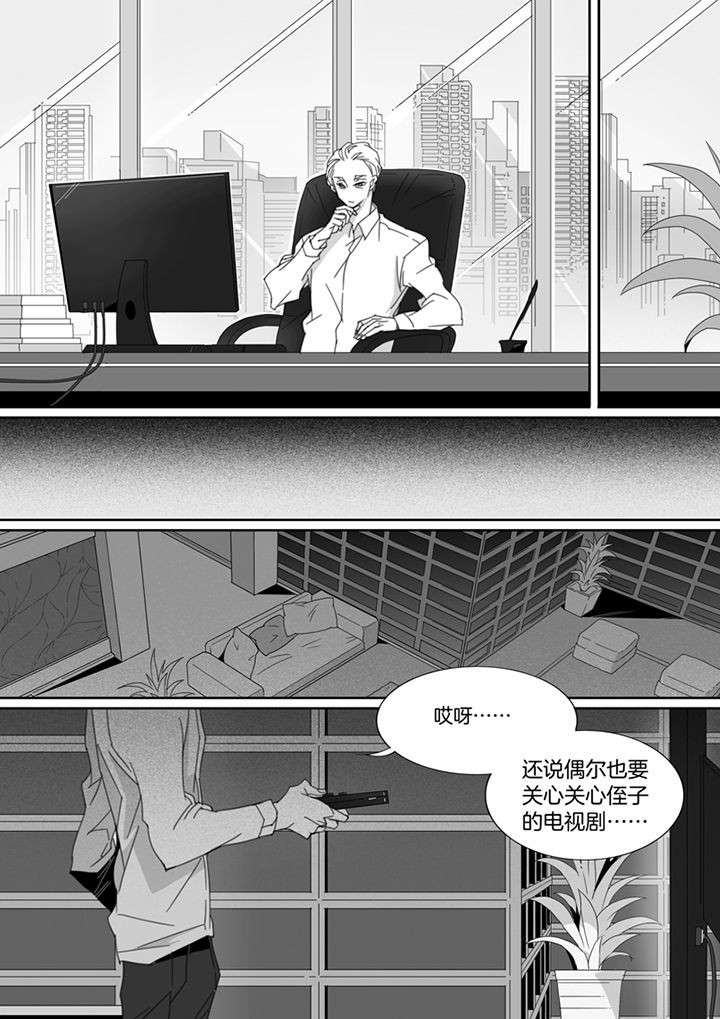 男友车上现内裤女友分手漫画,第102章：1图