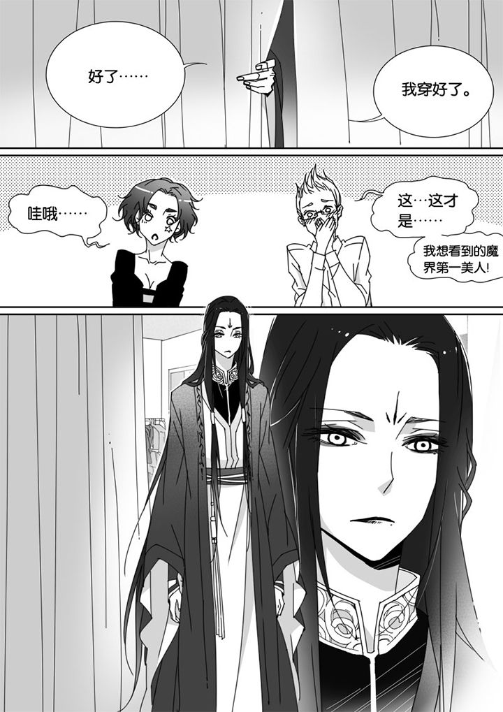 男友车上现内裤女友分手漫画,第61章：1图