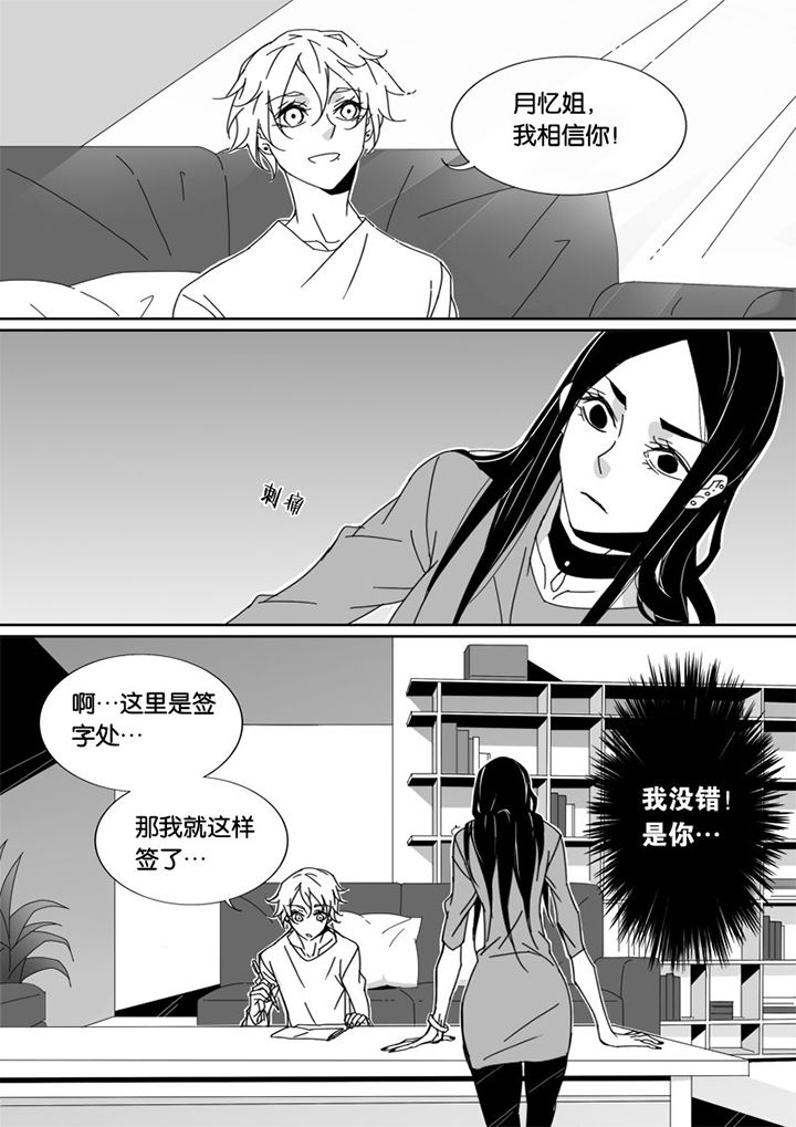 男友车上现内裤女友分手漫画,第42章：1图