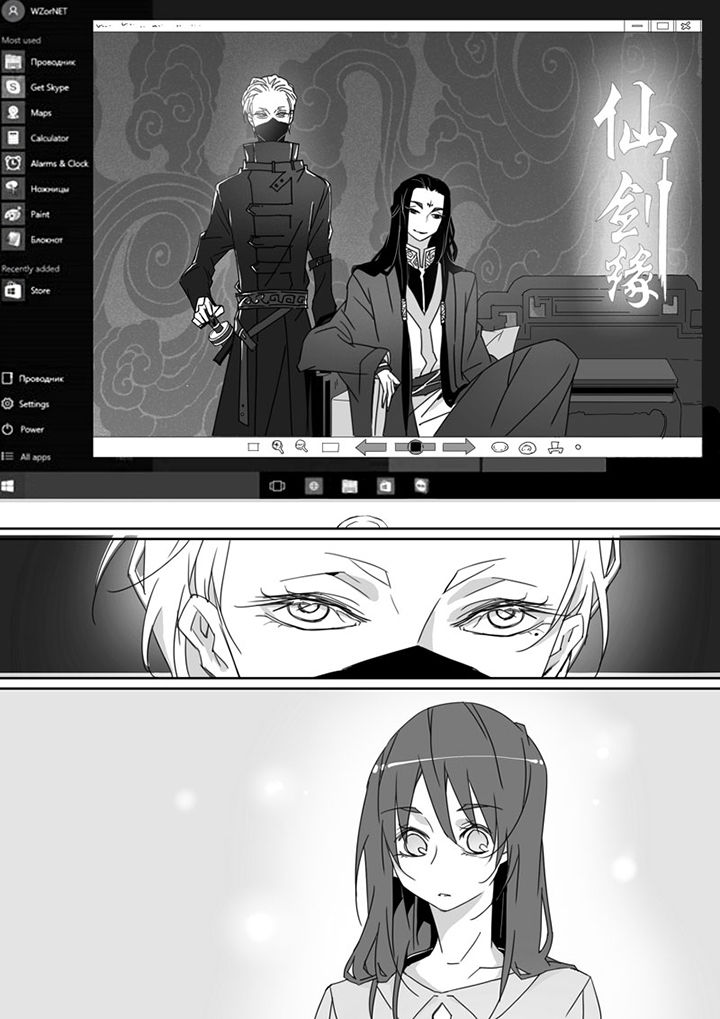 男友车上现内裤女友分手漫画,第72章：2图
