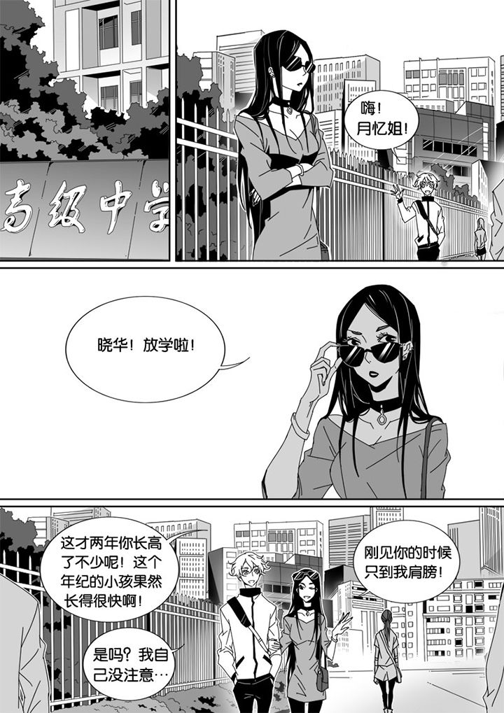 男友车上现内裤女友分手漫画,第40章：1图