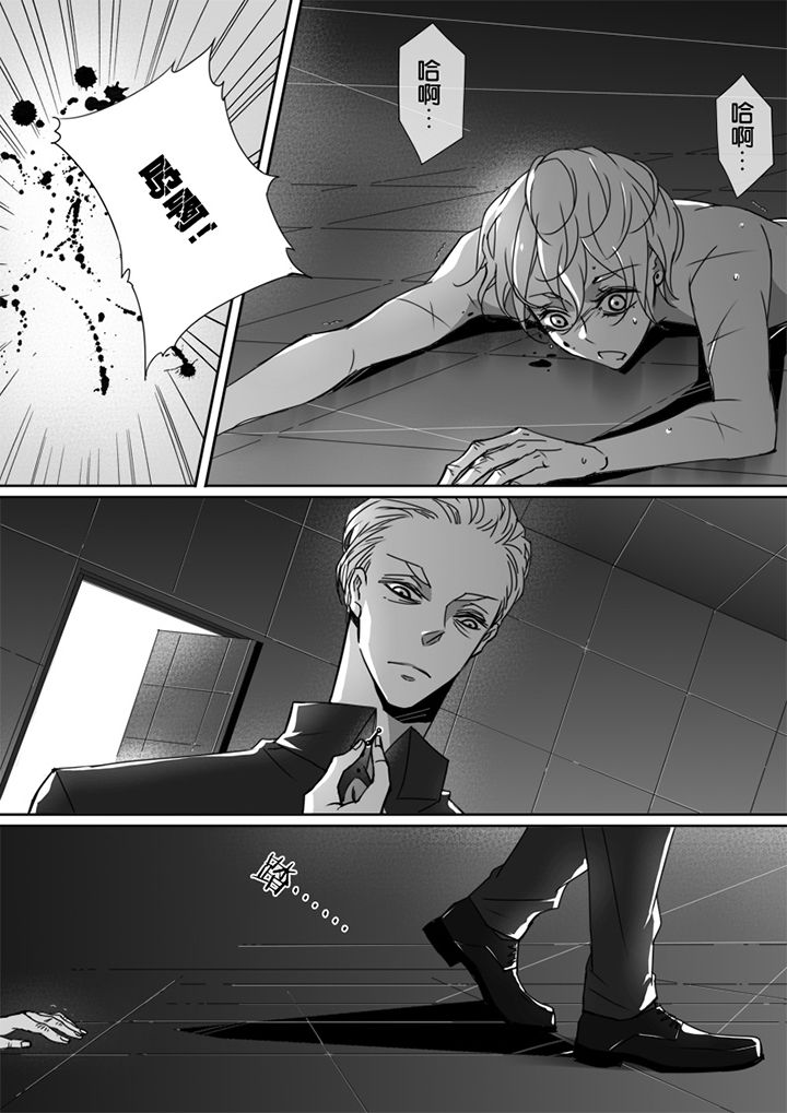 男友车上现内裤女友分手漫画,第53章：1图
