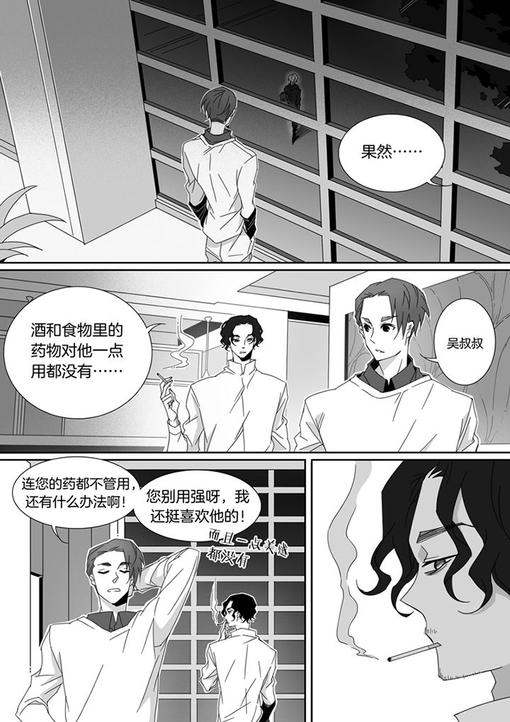 男友车上现内裤女友分手漫画,第107章：2图