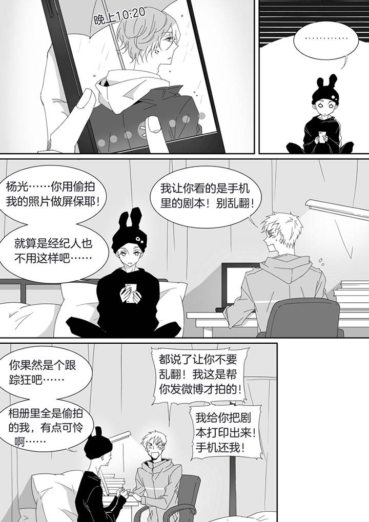 男友车上现内裤女友分手漫画,第95章：2图