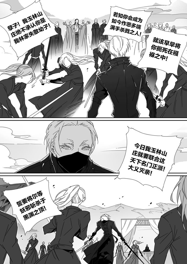 男友车上现内裤女友分手漫画,第101章：2图