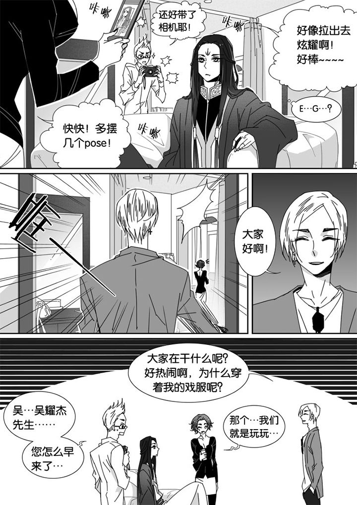 男友车上现内裤女友分手漫画,第61章：2图