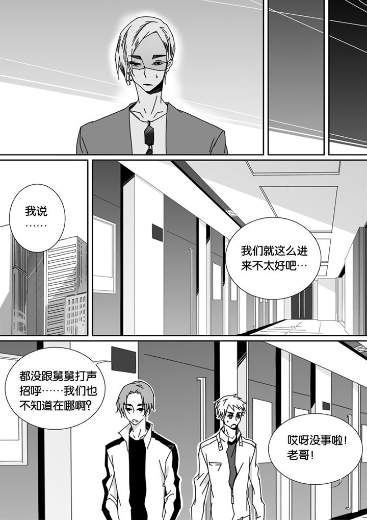 男友车上现内裤女友分手漫画,第61章：2图