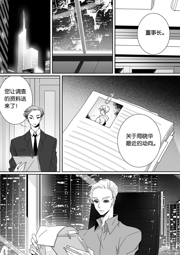 男友车上现内裤女友分手漫画,第85章：1图