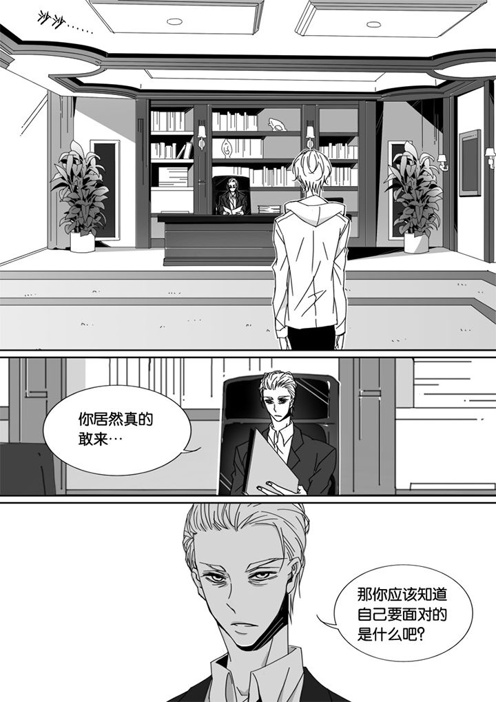 男友男优漫画,第50章：2图