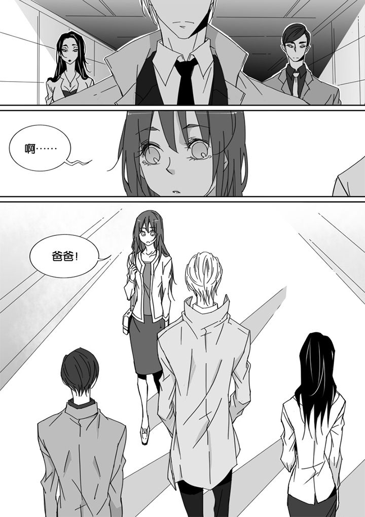 男友车上现内裤女友分手漫画,第48章：2图