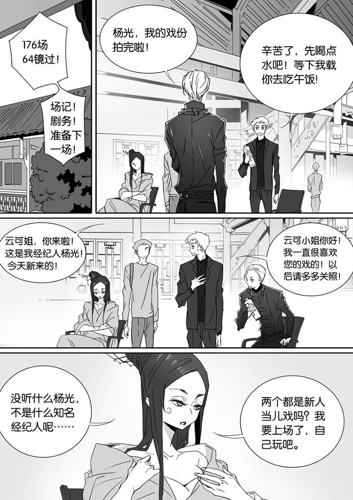 男友车上现内裤女友分手漫画,第75章：1图