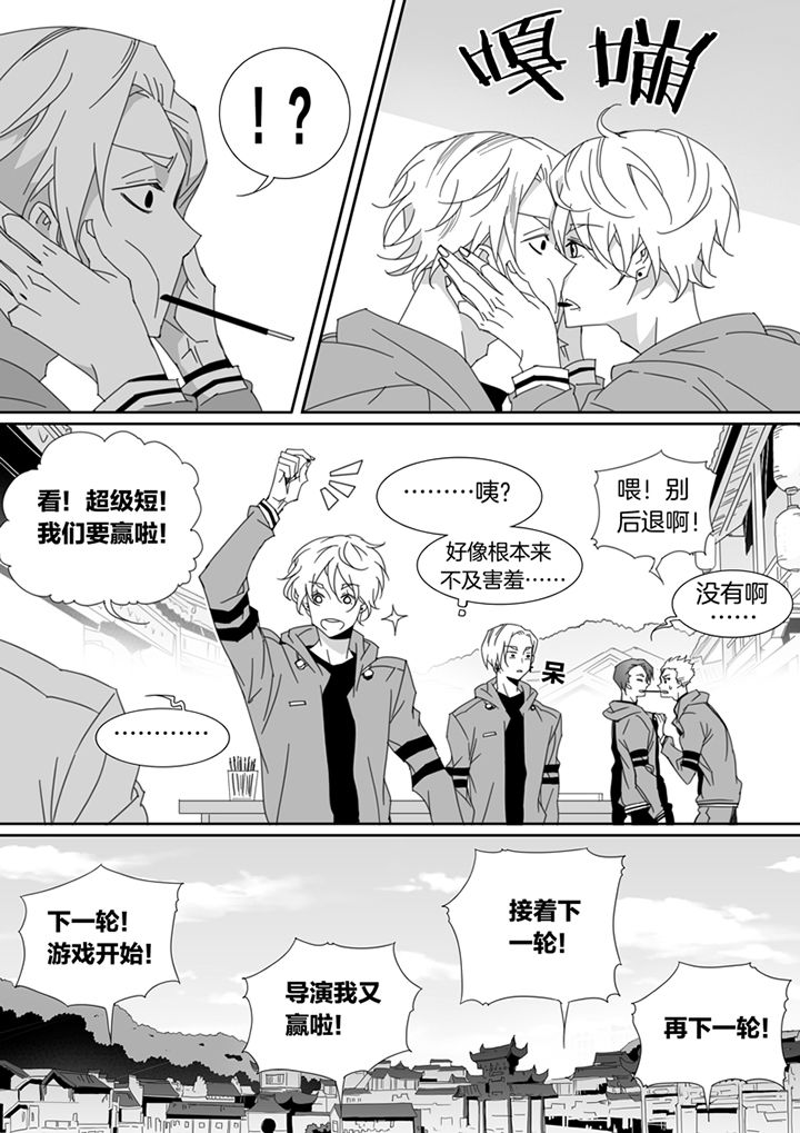 男友车上现内裤女友分手漫画,第105章：2图