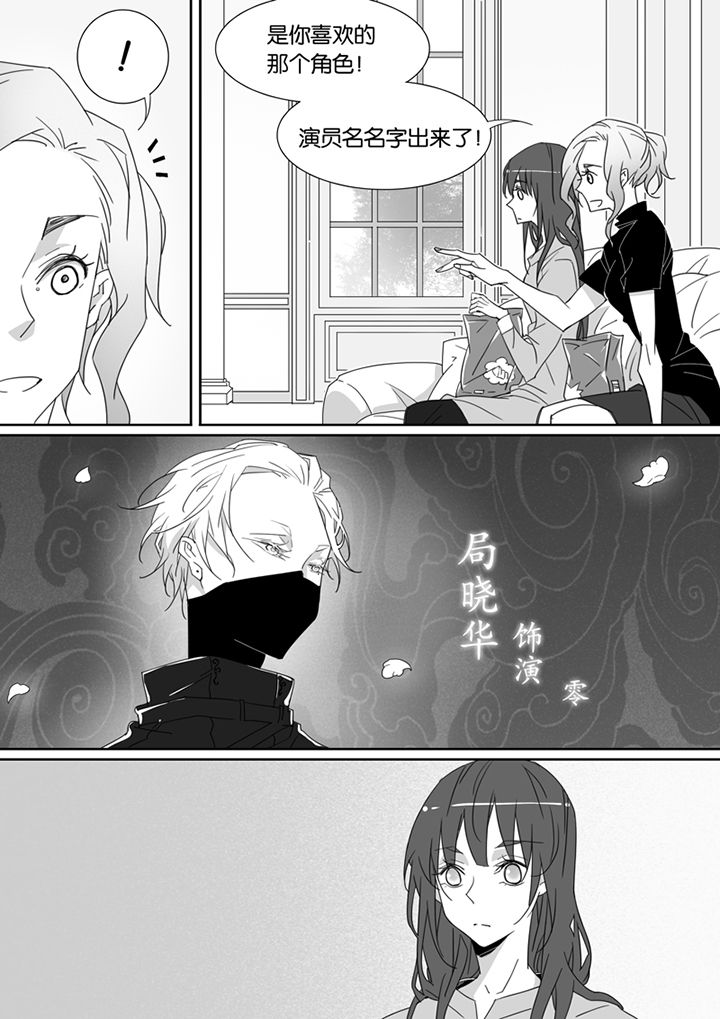 男友车上现内裤女友分手漫画,第88章：2图