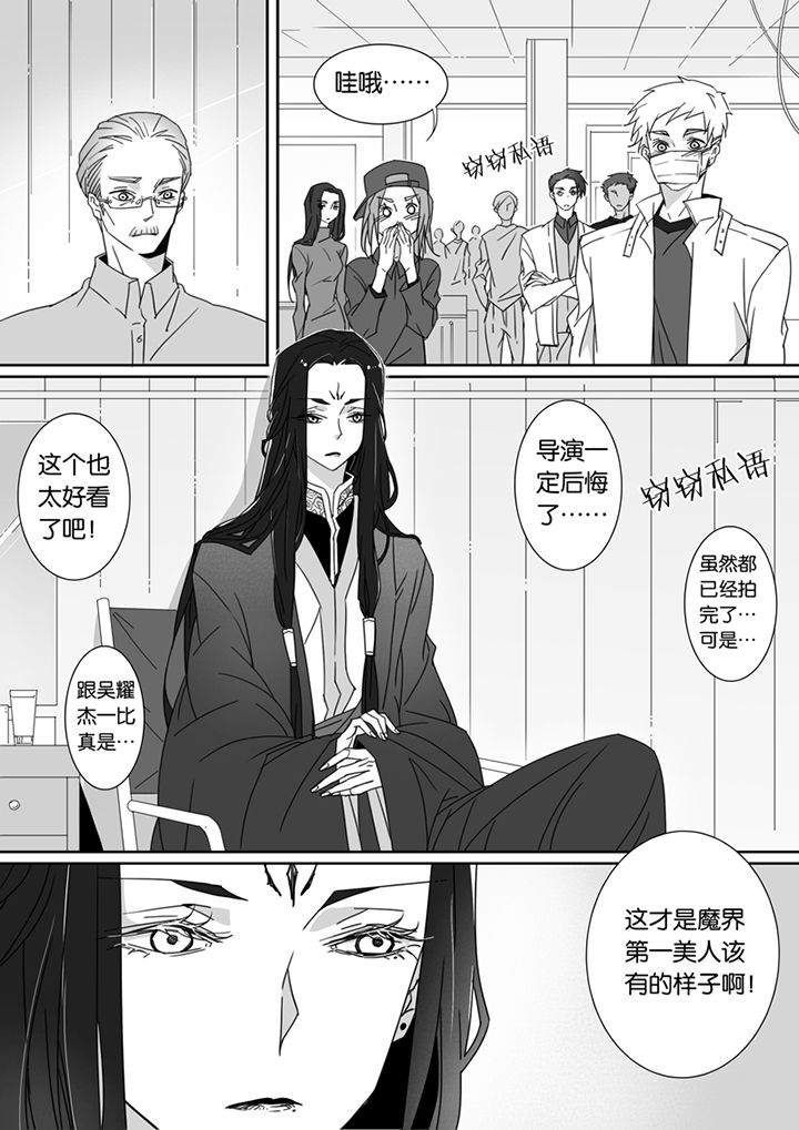 男友车上现内裤女友分手漫画,第78章：1图