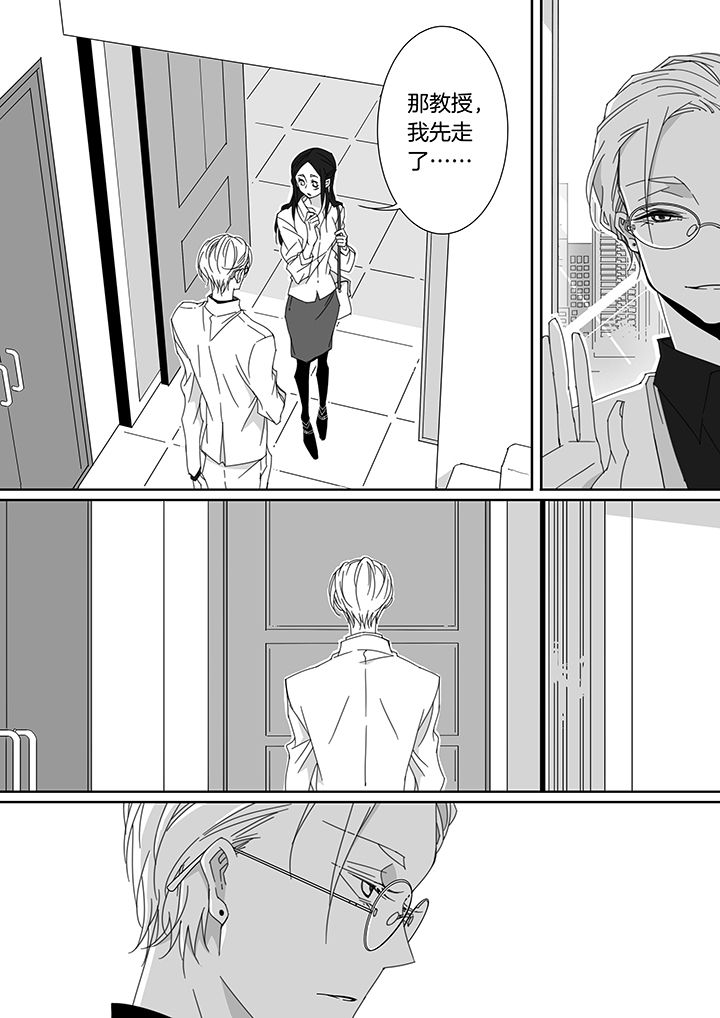 男友车上现内裤女友分手漫画,第120章：1图