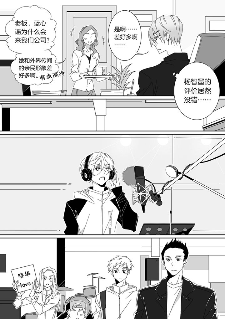 男友车上现内裤女友分手漫画,第121章：1图