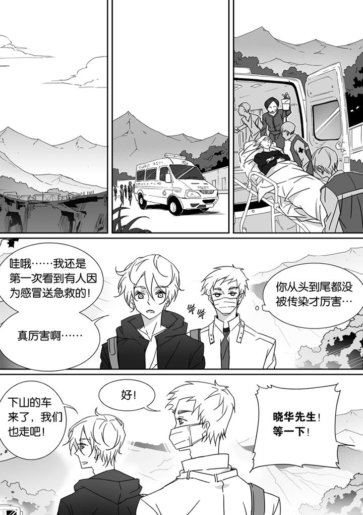 男友车上现内裤女友分手漫画,第78章：1图