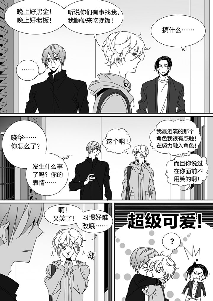 男友车上现内裤女友分手漫画,第110章：1图