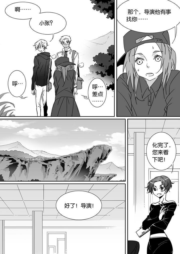男友车上现内裤女友分手漫画,第78章：2图