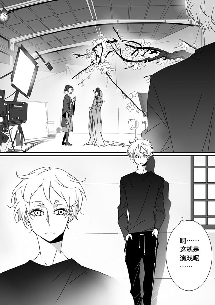 男友车上现内裤女友分手漫画,第68章：2图