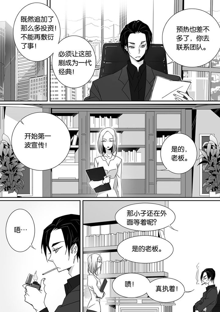 男友车上现内裤女友分手漫画,第72章：1图