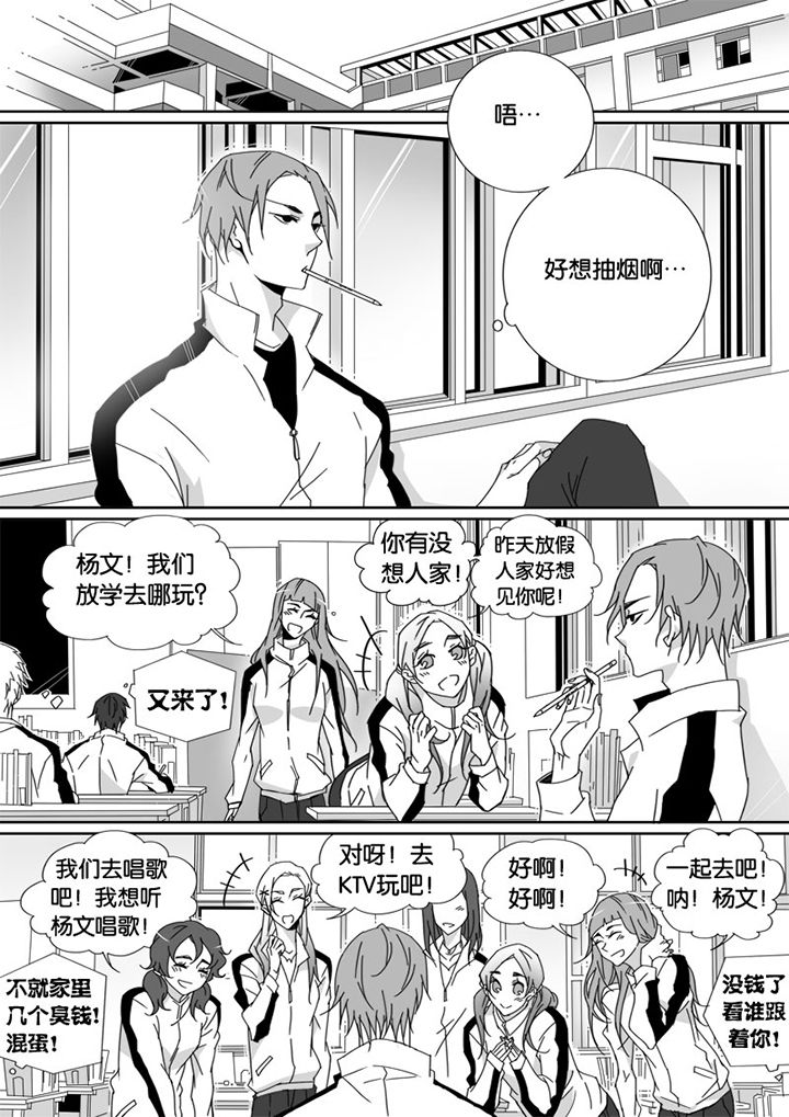 男友车上现内裤女友分手漫画,第22章：1图