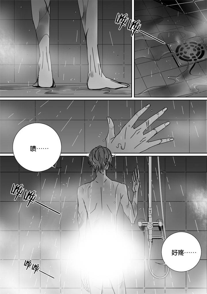 男友车上现内裤女友分手漫画,第59章：1图