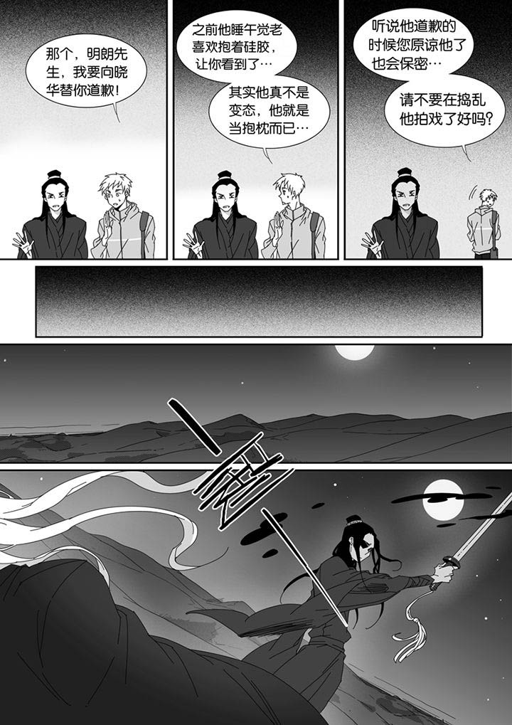 男友车上现内裤女友分手漫画,第91章：1图