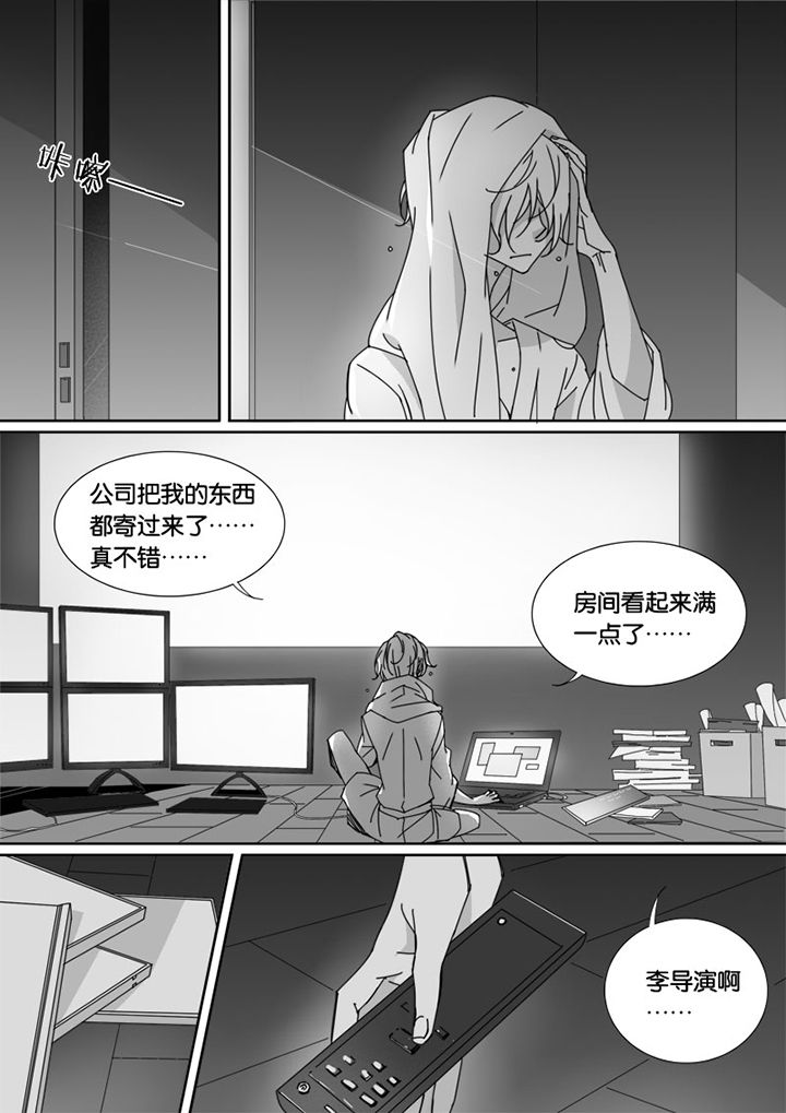男友车上现内裤女友分手漫画,第59章：2图