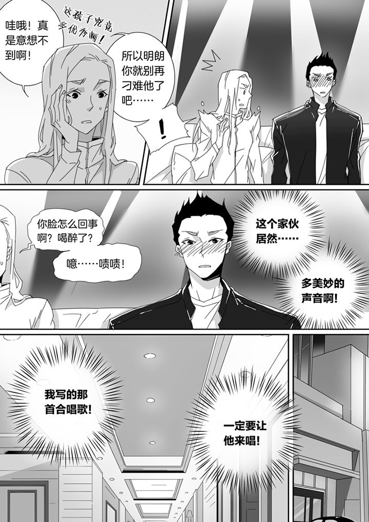 男友车上现内裤女友分手漫画,第98章：1图