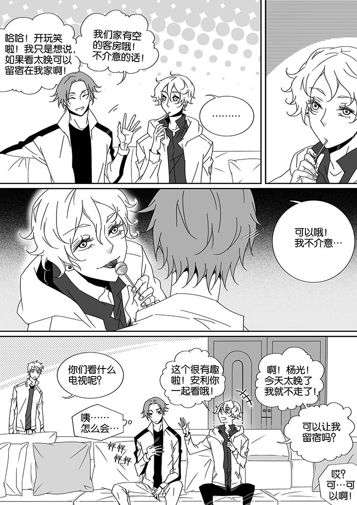 男友车上现内裤女友分手漫画,第14章：1图
