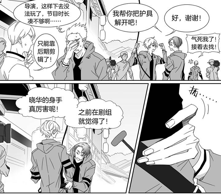 男友车上现内裤女友分手漫画,第105章：2图