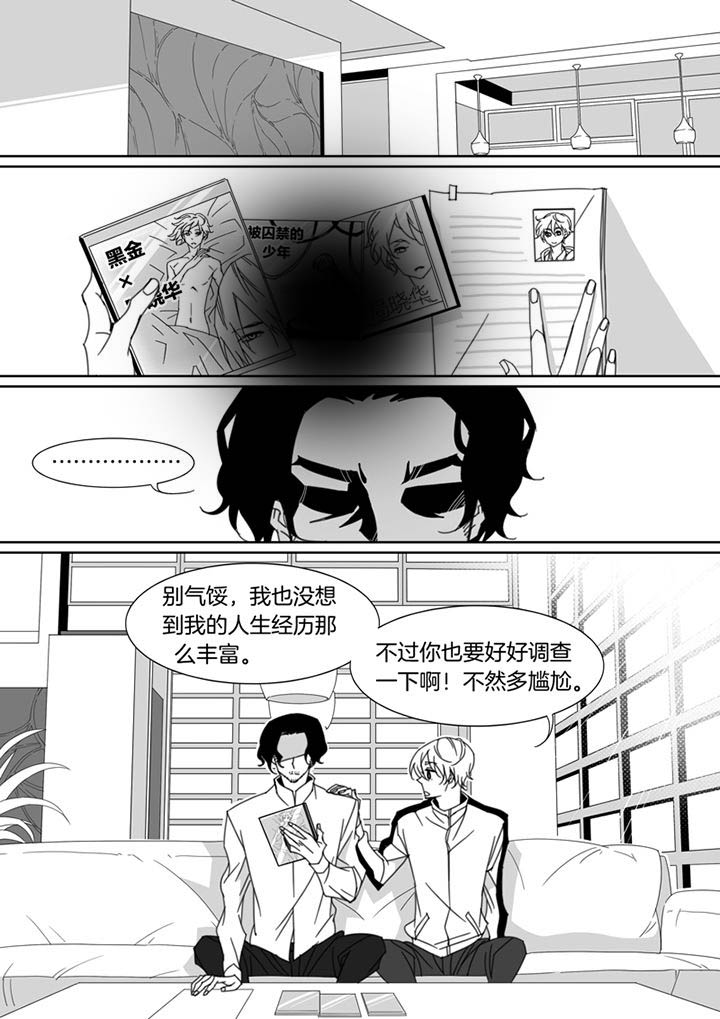 男友车上现内裤女友分手漫画,第115章：1图