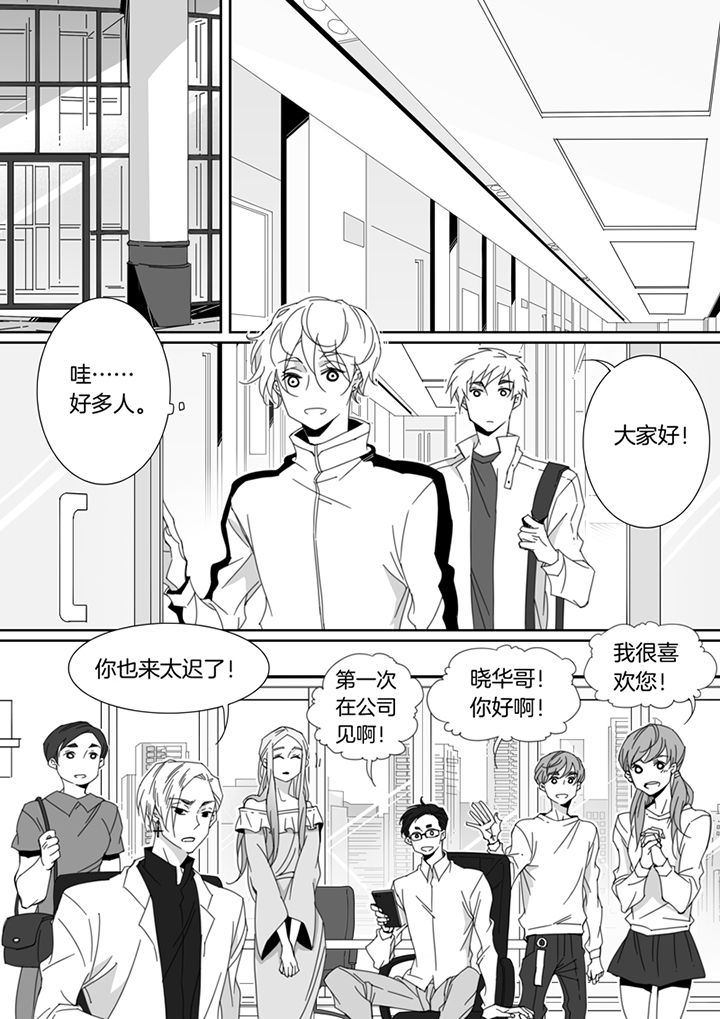 男友车上现内裤女友分手漫画,第118章：1图