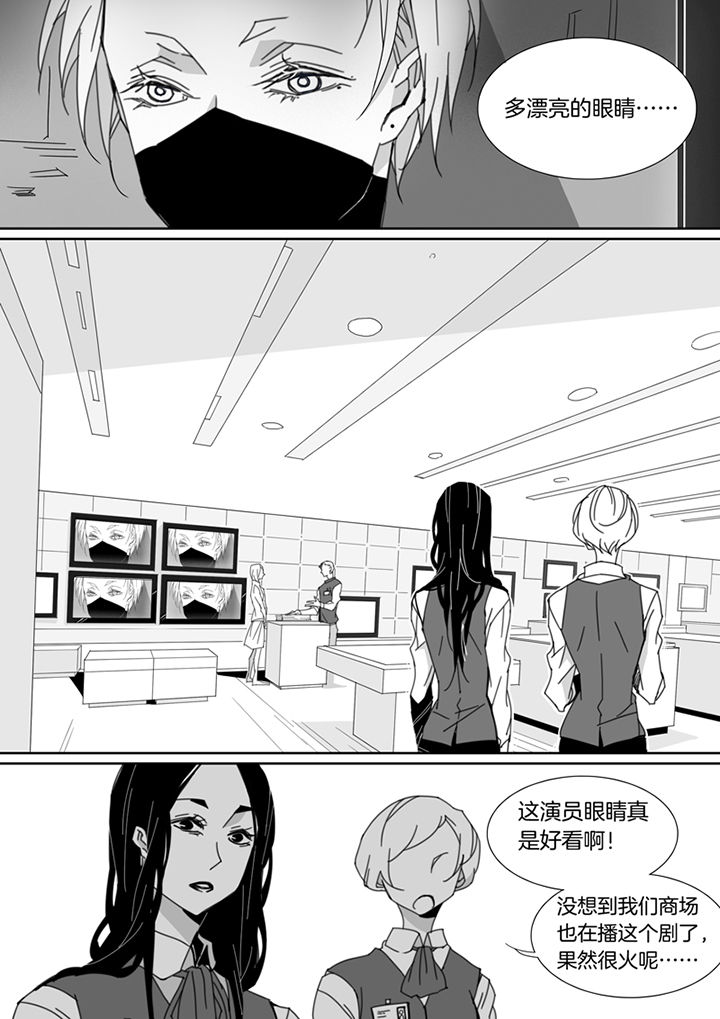 男友车上现内裤女友分手漫画,第99章：1图