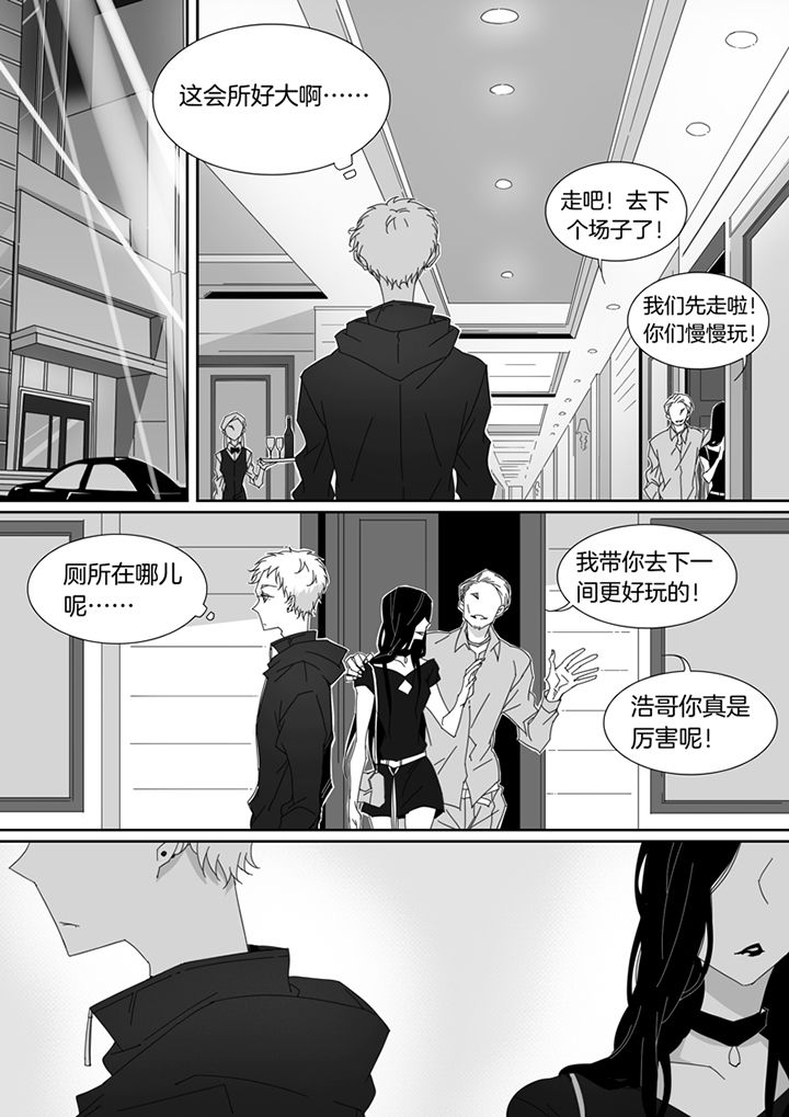 男友男优漫画,第97章：1图