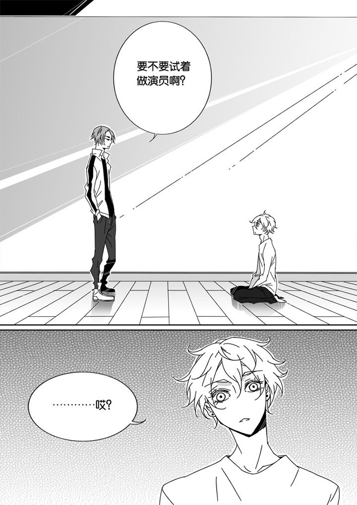 男友车上现内裤女友分手漫画,第36章：2图