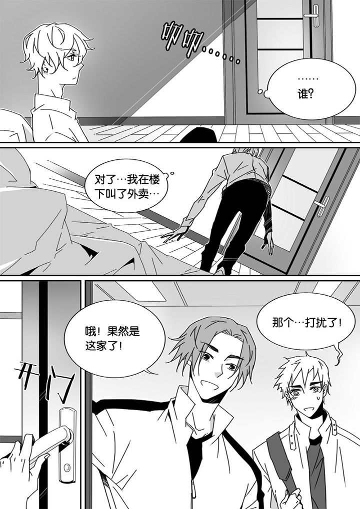 男友车上现内裤女友分手漫画,第27章：2图