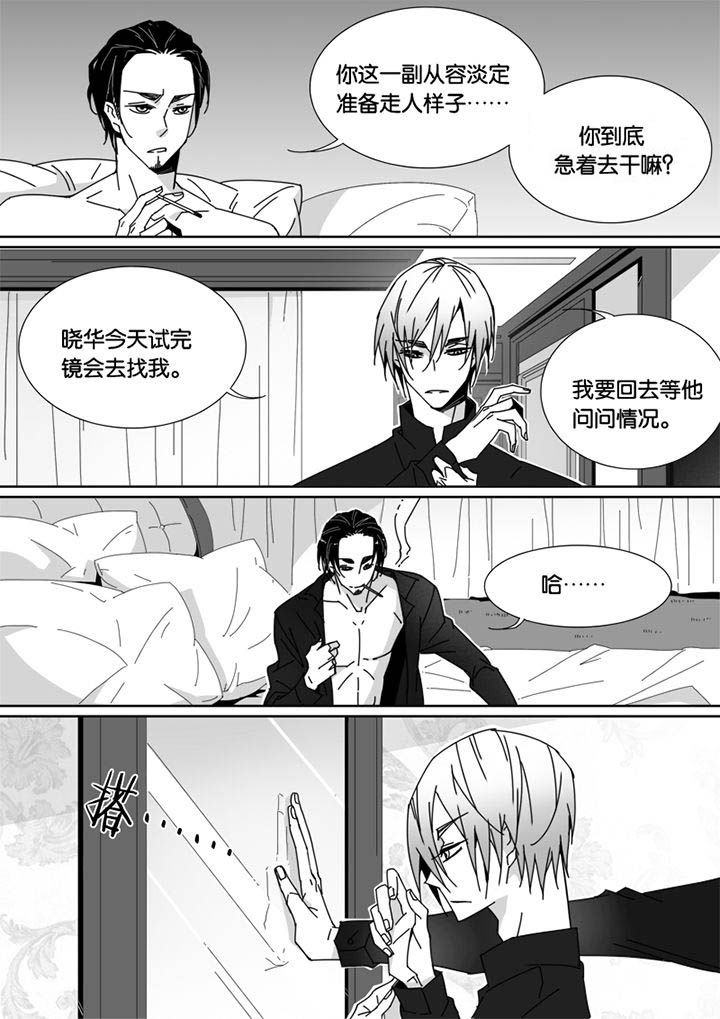 男友车上现内裤女友分手漫画,第63章：1图