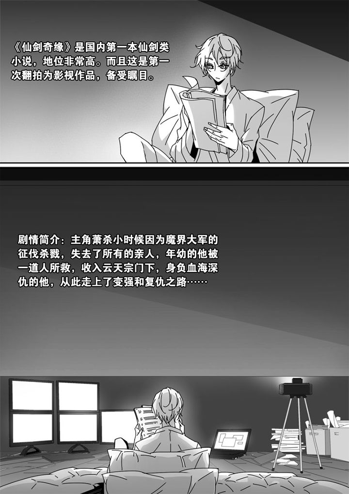 男友车上现内裤女友分手漫画,第60章：1图