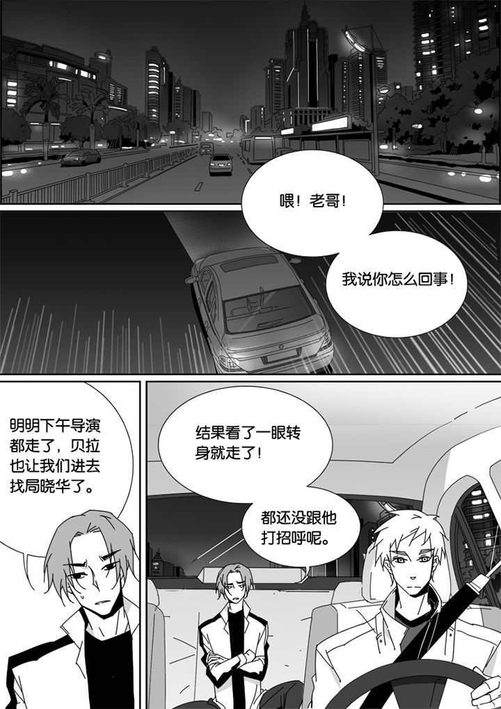 男友车上现内裤女友分手漫画,第64章：1图