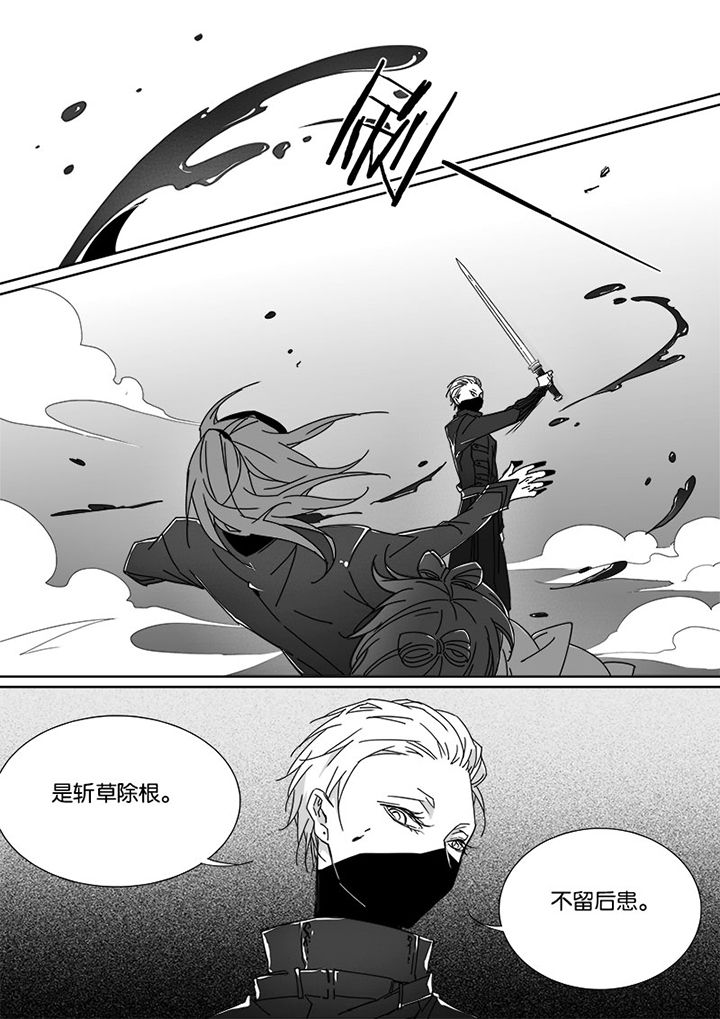 男友车上现内裤女友分手漫画,第67章：2图