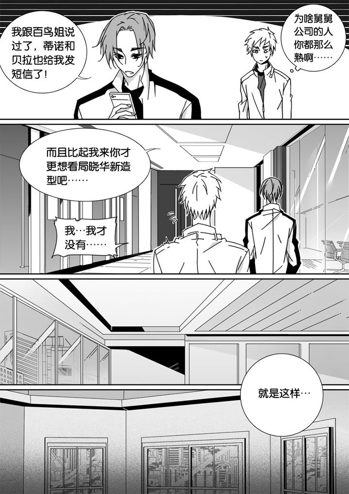 男友车上现内裤女友分手漫画,第61章：1图