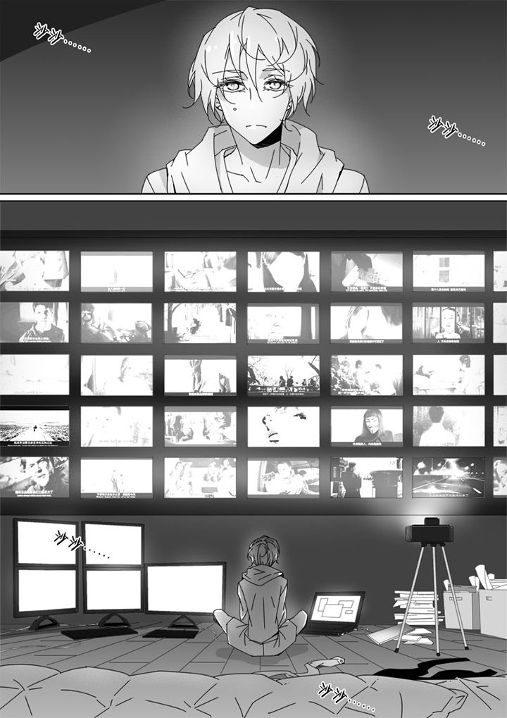 男友车上现内裤女友分手漫画,第59章：1图
