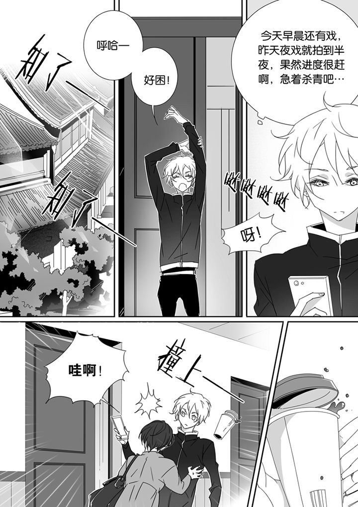 男友车上现内裤女友分手漫画,第73章：1图