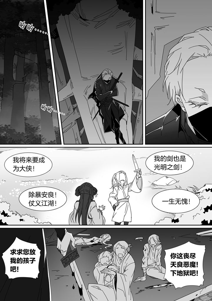男友车上现内裤女友分手漫画,第99章：1图
