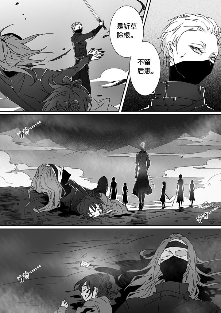男友车上现内裤女友分手漫画,第89章：1图