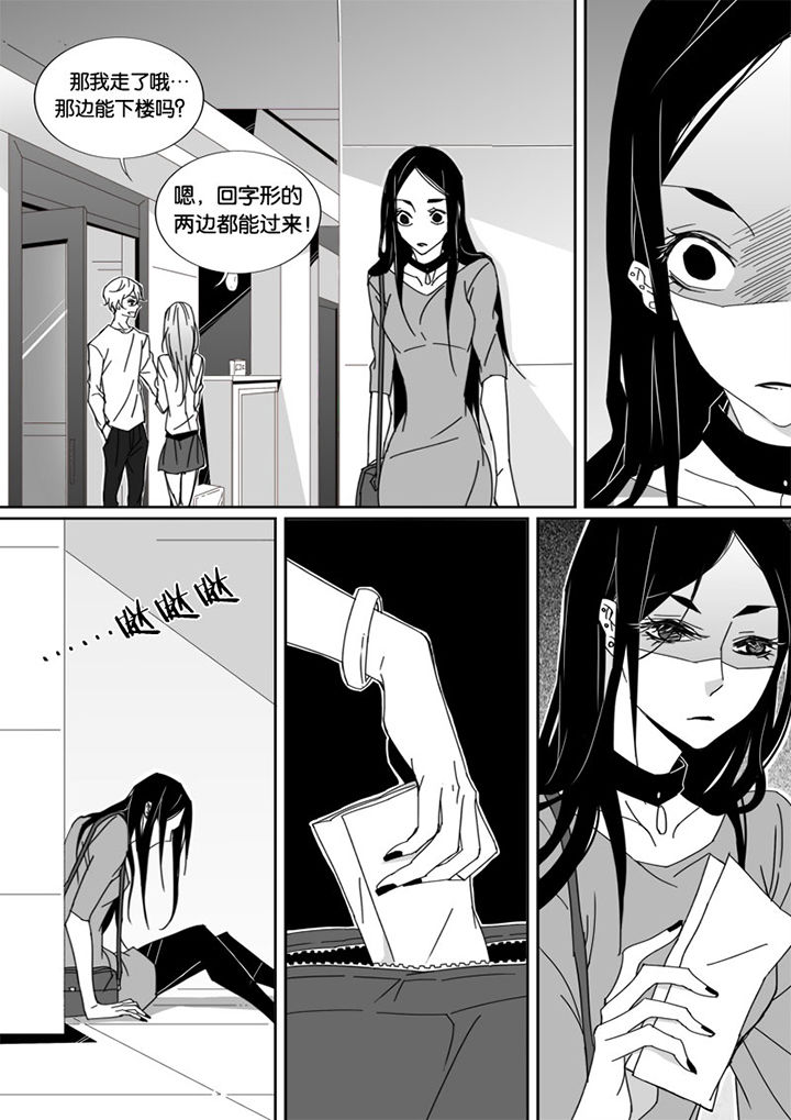 男友车上现内裤女友分手漫画,第42章：1图
