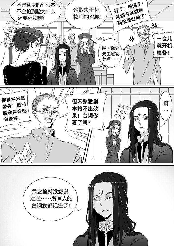 男友车上现内裤女友分手漫画,第78章：2图