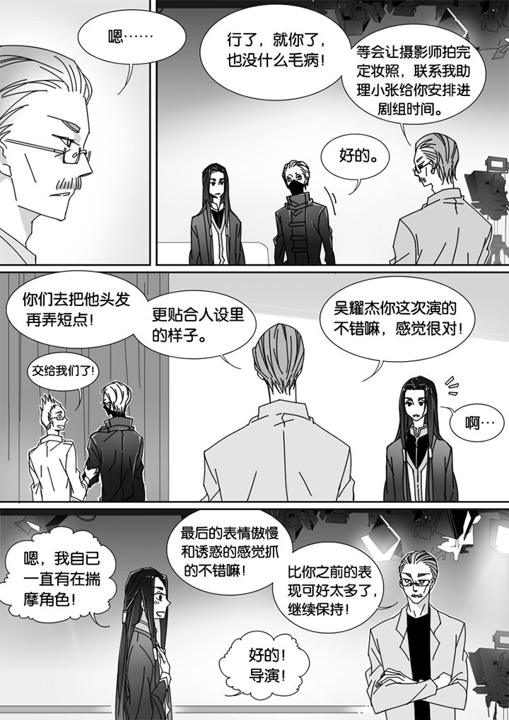 男友车上现内裤女友分手漫画,第63章：1图